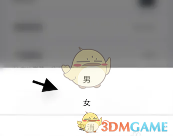 玩剧CP修改性别全攻略