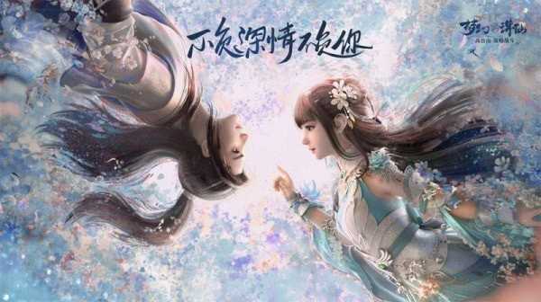 梦幻新诛仙被动法宝稳定获取全攻略