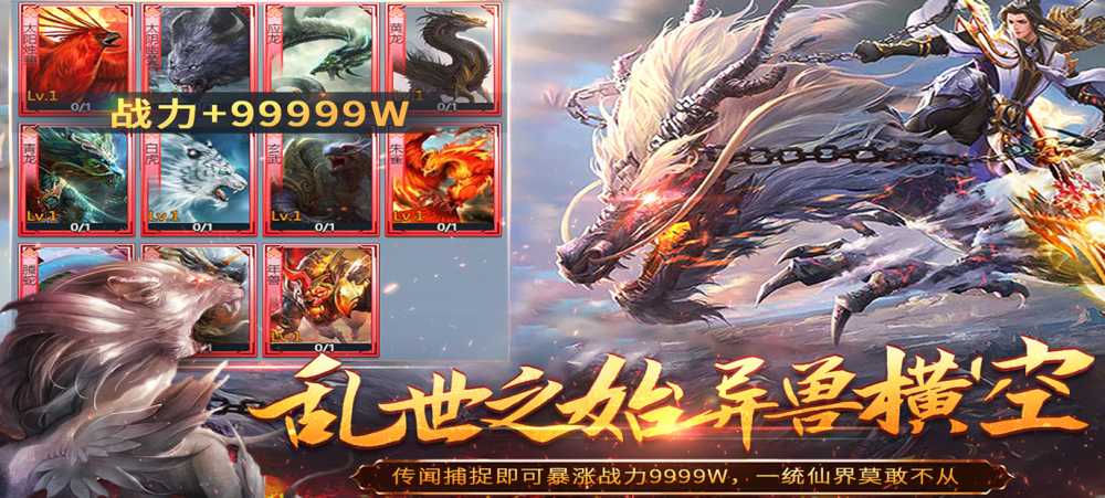 江湖令福利大揭秘：登录即送VIP7、元宝6888与金币1000万