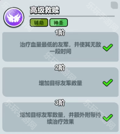 百炼英雄治愈天使拉斐尔深度解析与培养攻略