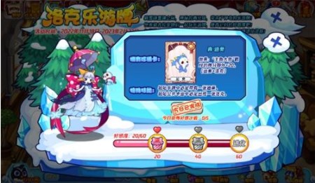 洛克王国洛克乐游牌玩法全解析