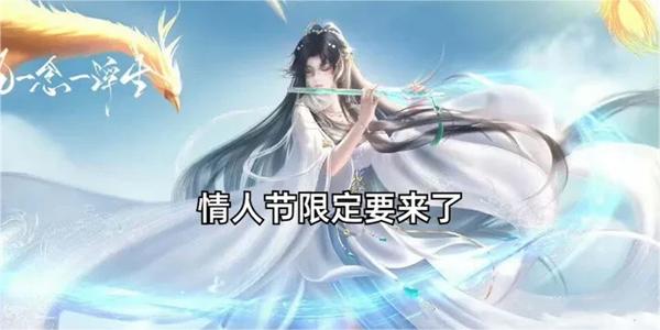 王者荣耀2024情人节【神之审判】皮肤深度解析：貂蝉与吕布的限定传说