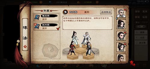 烟雨江湖钢筋铁骨获取攻略：铠甲升级心得分享