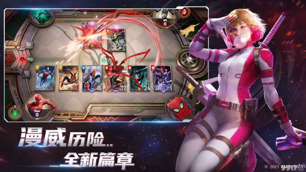 漫威对决索尔试炼第三关通关秘籍