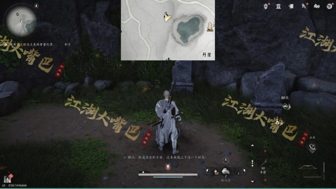燕云十六声黄钟长鸣赛季奇术收集全攻略