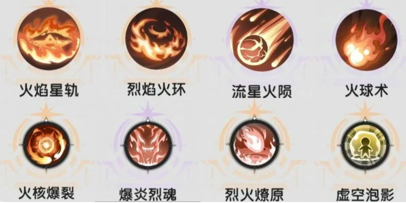 杖剑传说术士铺火流玩法全解析