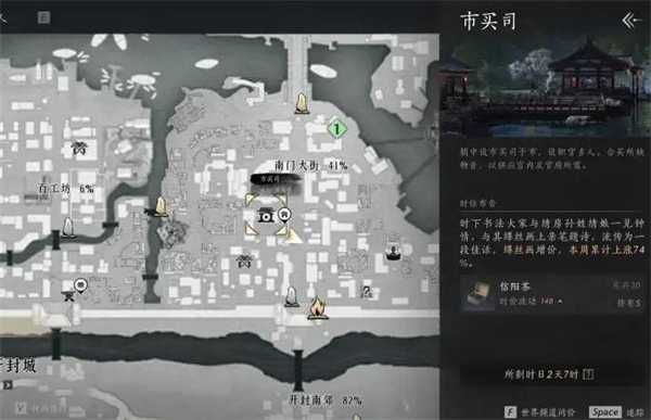 燕云十六声快速赚取短陌钱的实用攻略