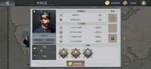 欧陆战争6斯图尔特将领深度解析：属性技能与实战价值