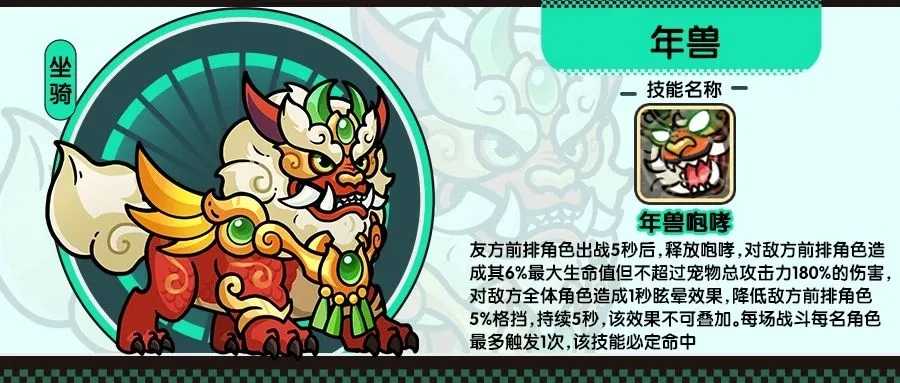 次神光之觉醒2025春节活动省钱攻略详解