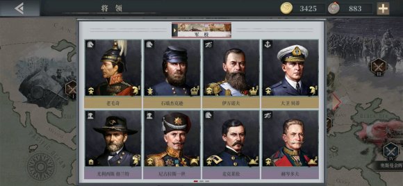 欧陆战争6四神将怎么选？详解各武将实力与购买策略