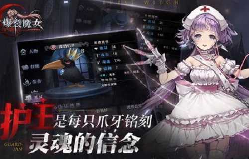 爆裂魔女主C培养攻略：资源集中，秒伤至上