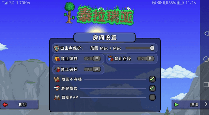 泰拉瑞亚国服新手入门指南：必备心得与注意事项