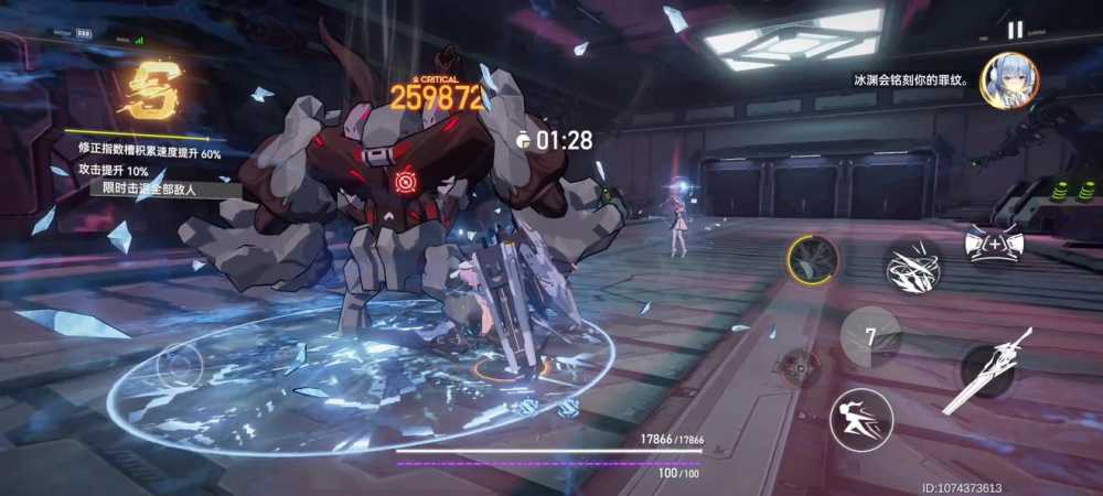 深空之眼斩浪斯卡蒂怎么玩：详细搭配与玩法攻略