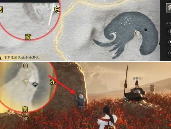燕云十六声万事知红缨与红缨任务攻略全解