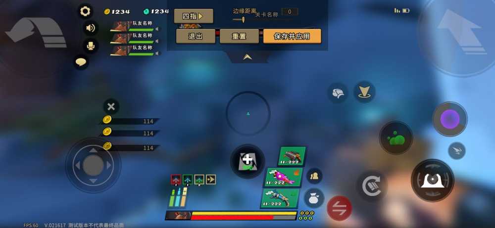 枪火重生手游键位设置心得分享