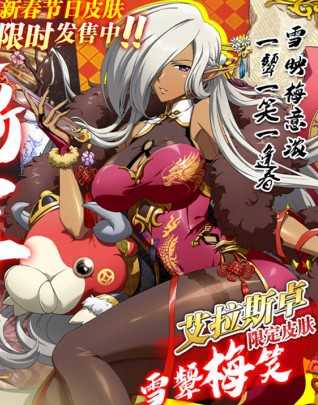 梦幻模拟战艾斯拉卓国风旗袍皮肤太吸睛了