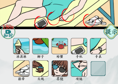 疯狂梗传美女找不同16攻略分享：细节决定成败，耐心找到10处不同点