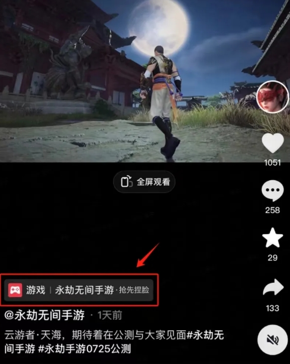 永劫无间手游云捏脸玩法详解：入口位置及使用技巧
