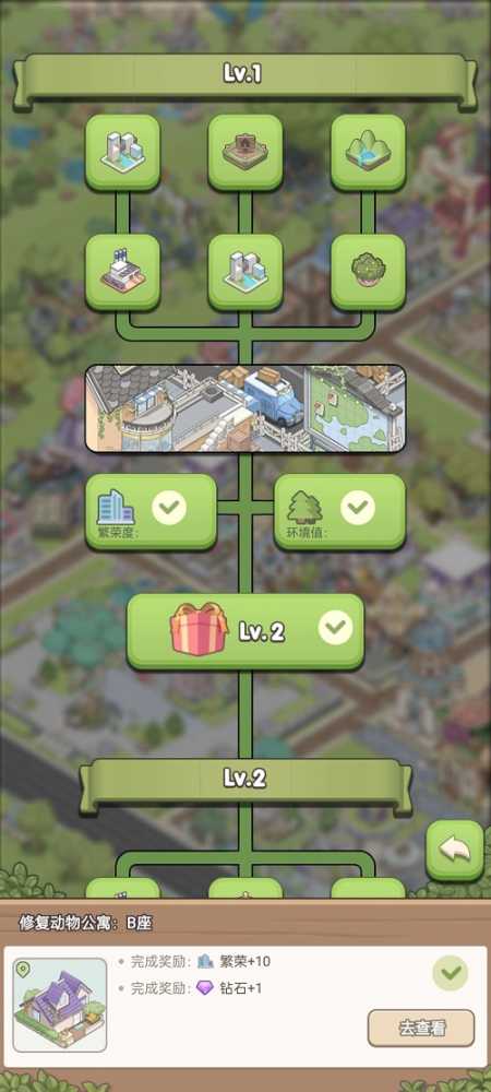 梦幻之城快速升级全攻略