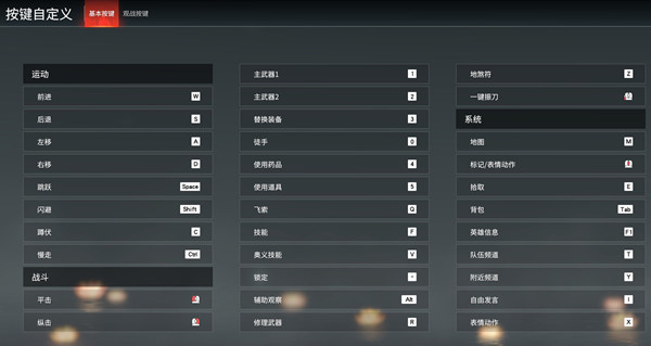 永劫无间快捷振刀新改动：一键振刀是便利还是挑战？