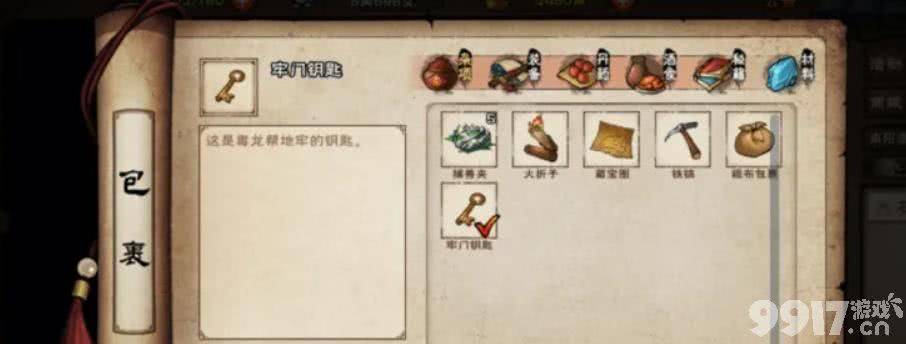 烟雨江湖炼丹秘籍大公开：全部丹方与重要药材刷新点汇总