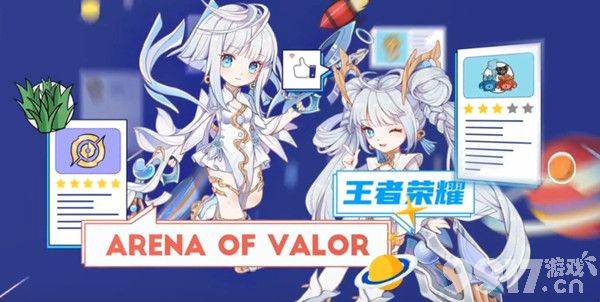 王者荣耀孙尚香AOV联动新皮肤上线时间及价格解析