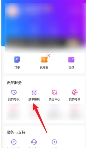 比心大神认证全攻略:详解申请方法与认证优势