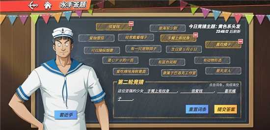 热血航线猎狗贝拉米深度解析：从魔谷镇狠角色到S级战神