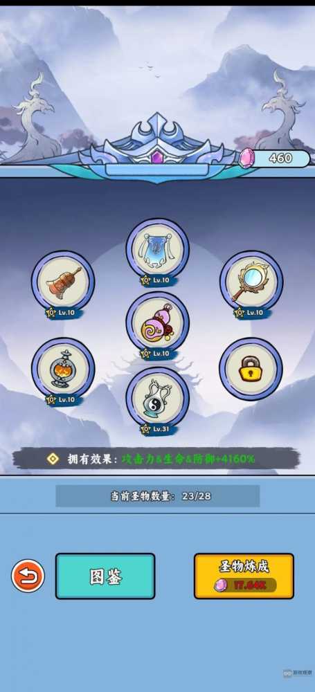炼丹模拟器新区玩法全解析：资源规划与前期必看攻略