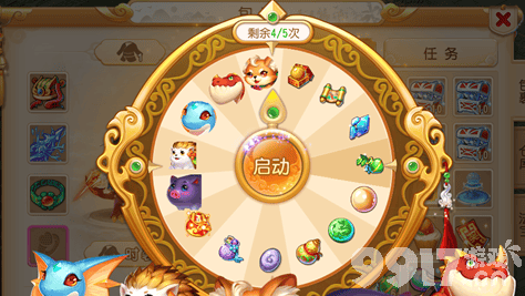 梦幻西游手游周年庆抽奖活动全攻略