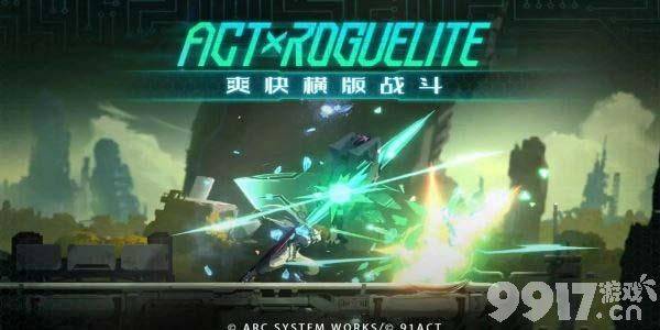 琴恩无限次元斩玩法详解：苍翼混沌效应中如何掌握这一强力技能