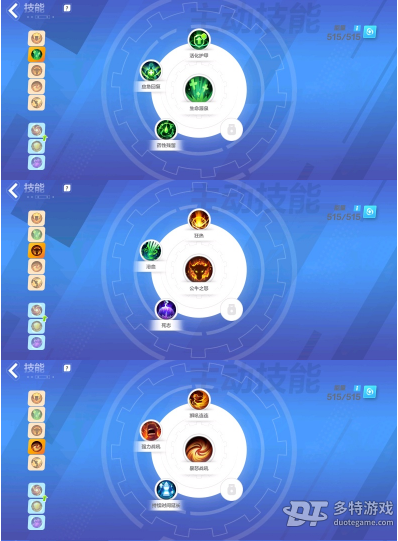火炬之光无限圣枪BD流派加点全解析