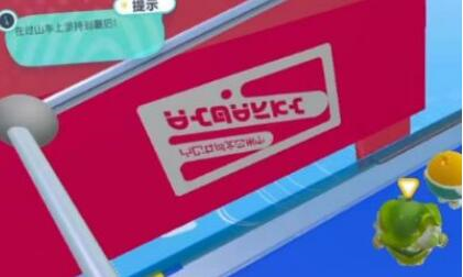 疯狂过山车地图生存指南