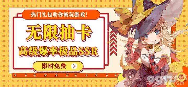 满V无限钻石手游：游戏爱好者的宝藏平台