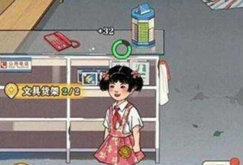 李国富的小日子游戏攻略分享