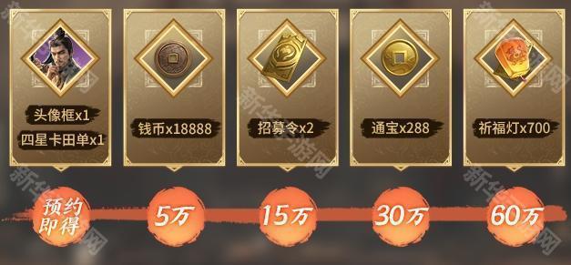 王于兴师公测福利全攻略