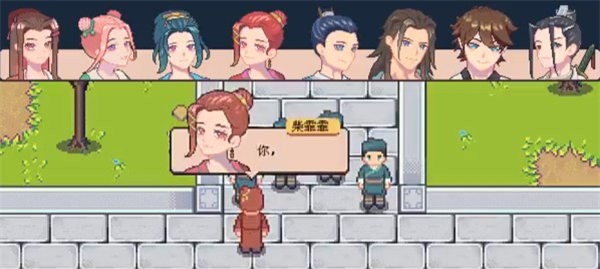 江城创业记NPC喜好详解：如何快速提升好感度