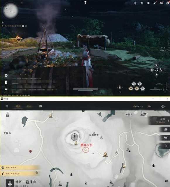 燕云十六声美味惊喜任务攻略