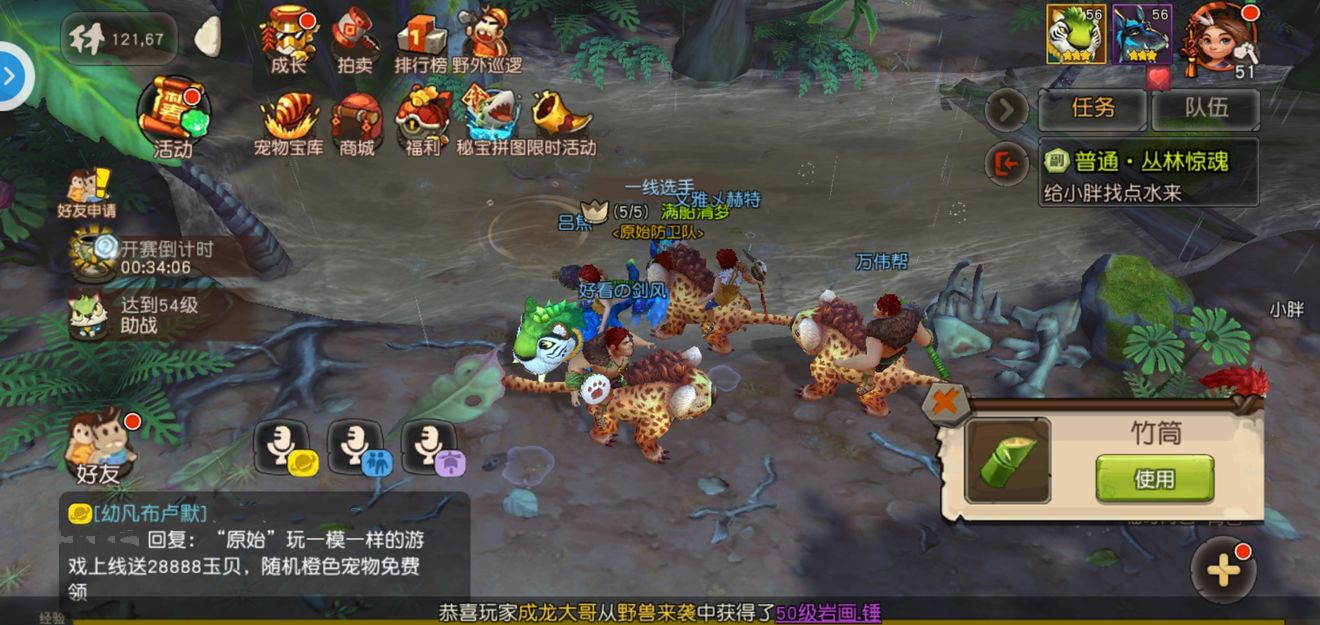 疯狂原始人隐藏BOSS通关秘籍：触发与打法全解析