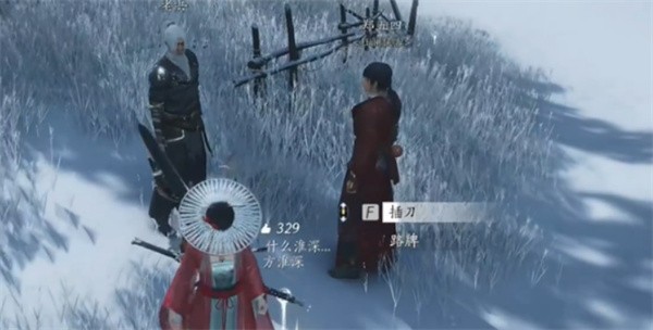 燕云十六声刀环记奇遇任务攻略详解