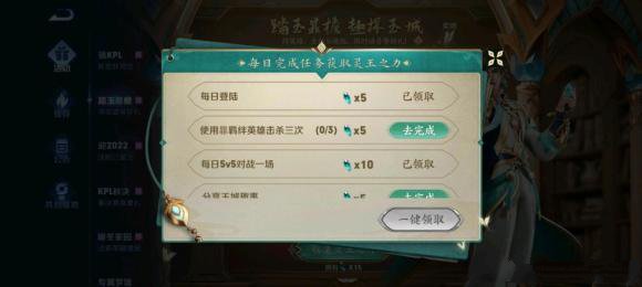 王者荣耀玉城趣事分享攻略：轻松完成每日任务，助力游戏互动与传播