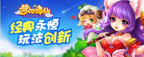 梦幻诛仙花开情浓活动攻略：玩法解析与参与指南