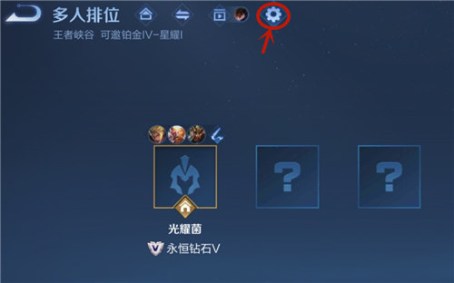 王者荣耀好友突然能直接进房间咋回事