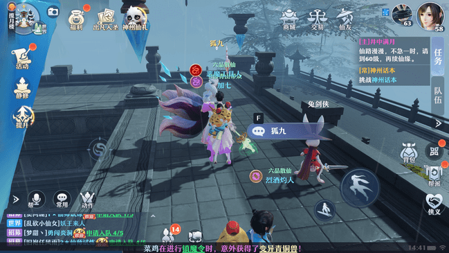 梦幻新诛仙白鹿培养全攻略：从获取到加点，打造战神宠物的详细指南