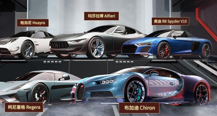 王牌竞速二周年福利多 五选一该怎么选