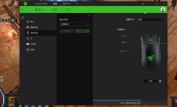 流放之路鼠标移动设置全攻略