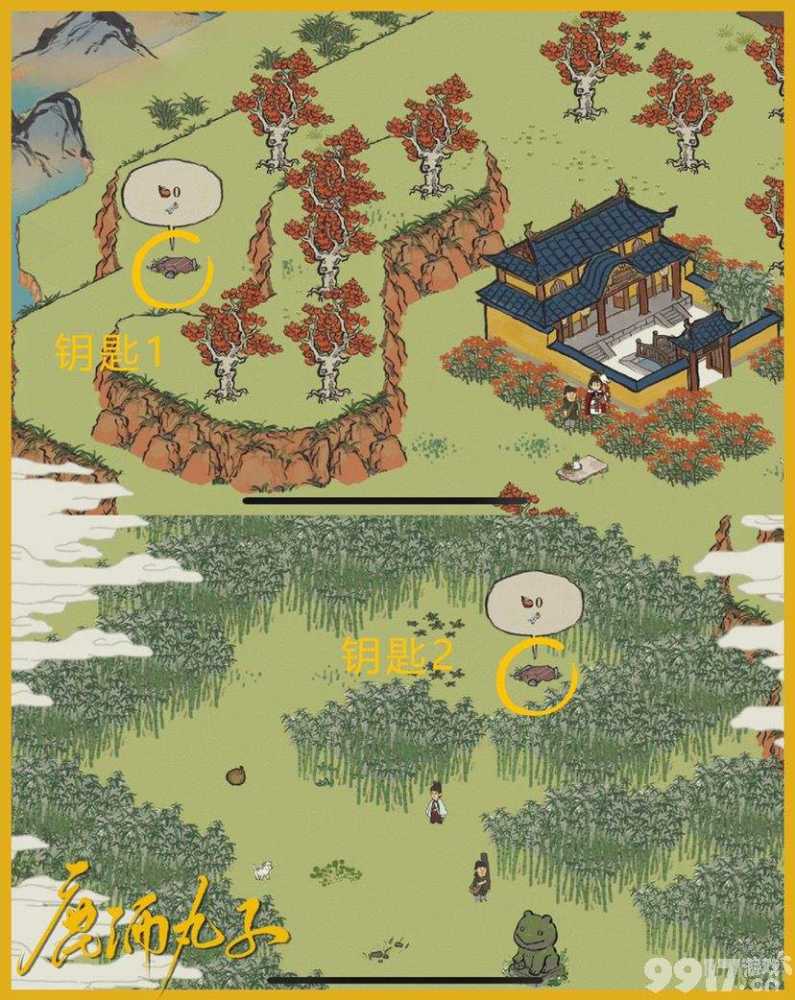 江南百景图椰子酒怎么找