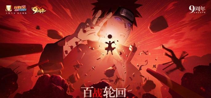 火影忍者手游段位全解析：从见习到超影的进阶指南