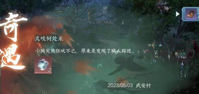 潜水员戴夫约翰沃森通关秘籍全解析
