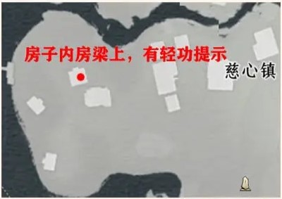 燕云十六声掌中宝收集全攻略